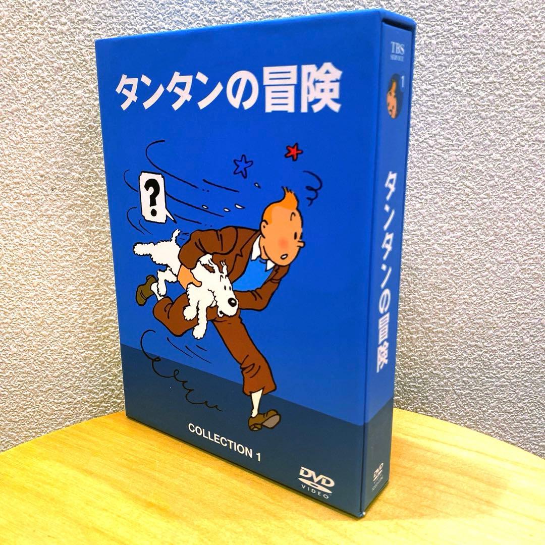 限定版】タンタンの冒険 DVD-BOX デジタルリマスター版 5枚組 - メルカリ