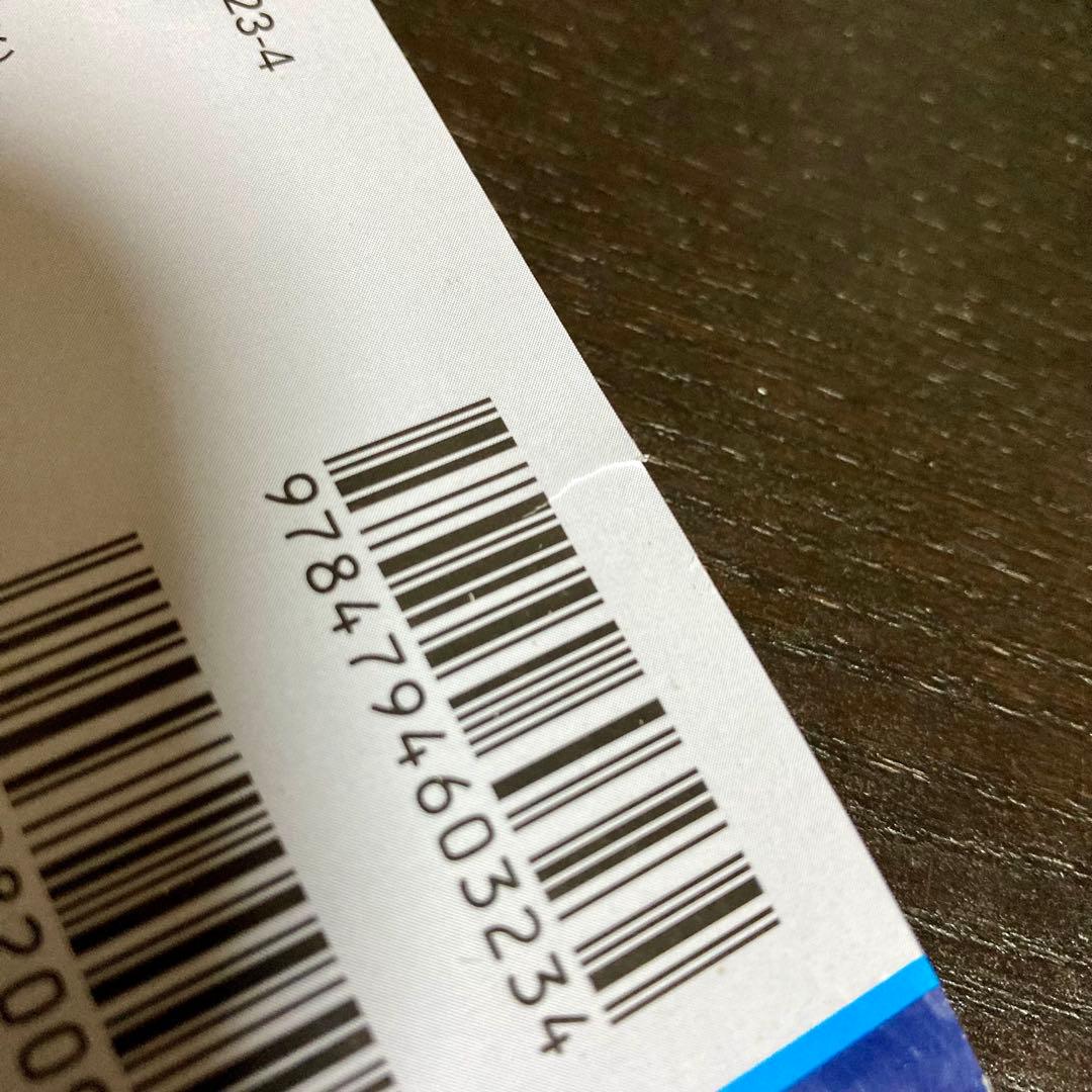 ラダーシリーズ レベル1〜5 71冊セット - メルカリ