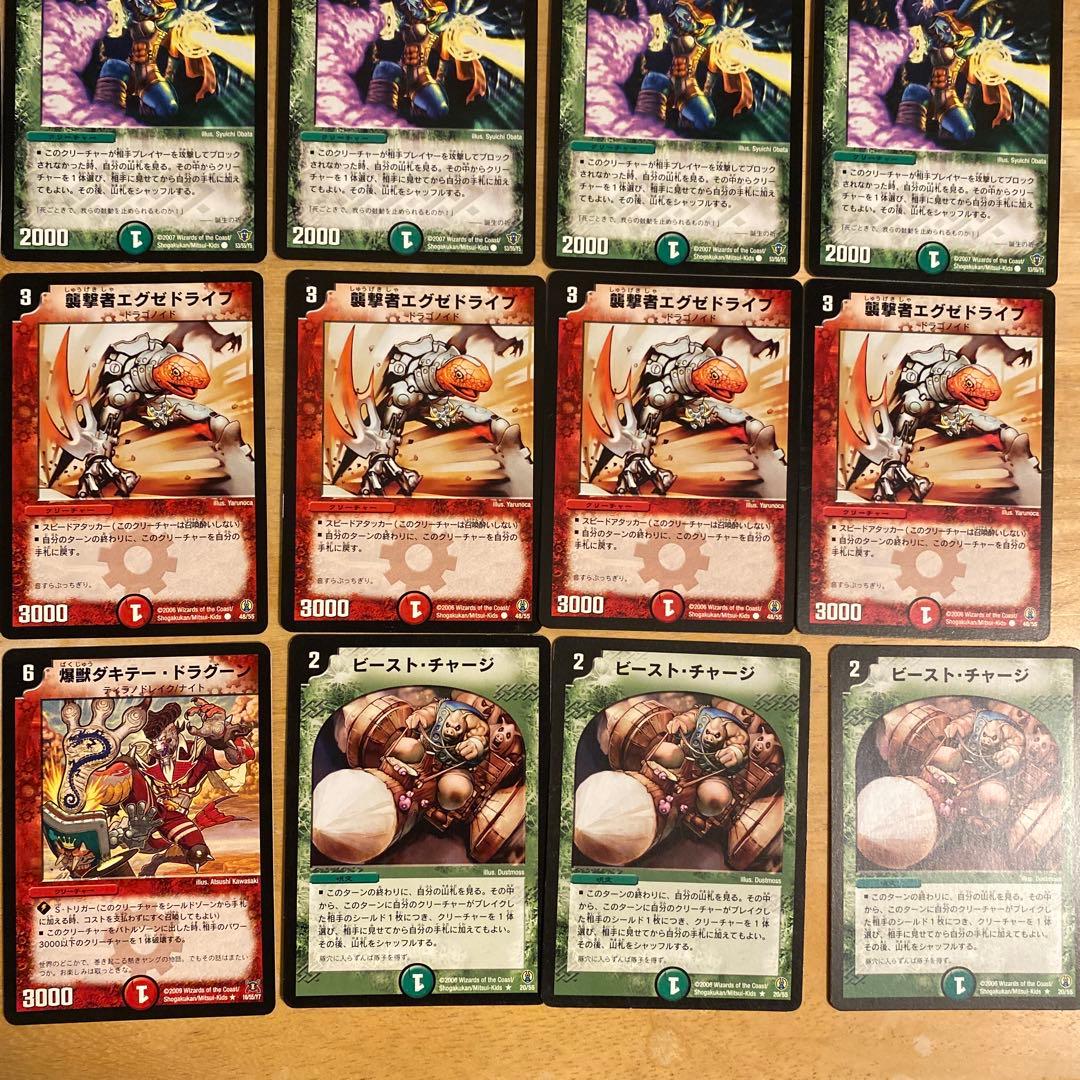 デュエマクラシック08デッキセット - メルカリ