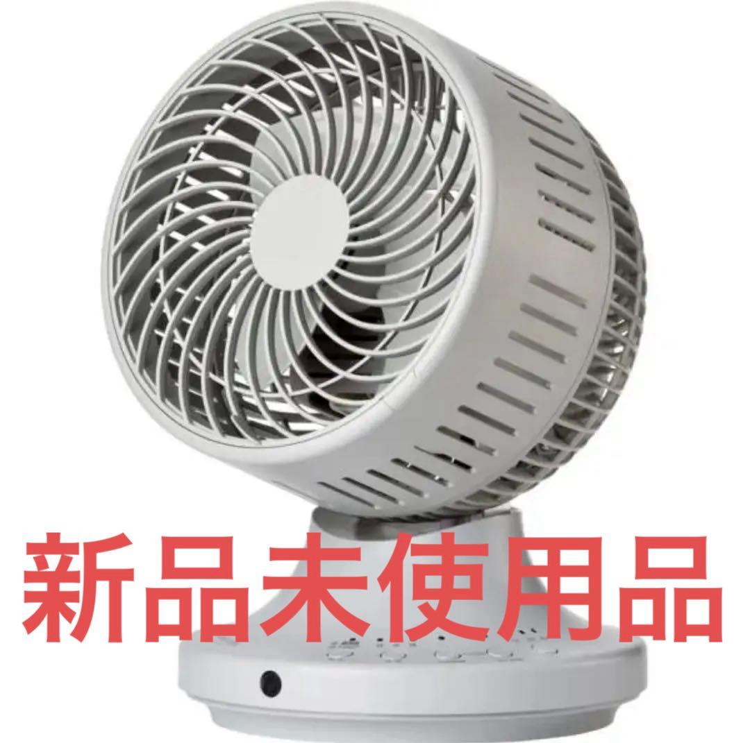 アピックスインターナショナル　お掃除簡単サーキュレーター　AFC-370R お掃除簡単サーキュレーター AFC-370R | すべての商品 | アピックス