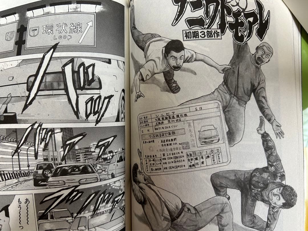 ナニワトモアレ＋なにわ友あれ 全巻セット＋おまけ（ざ・ふぁぶる