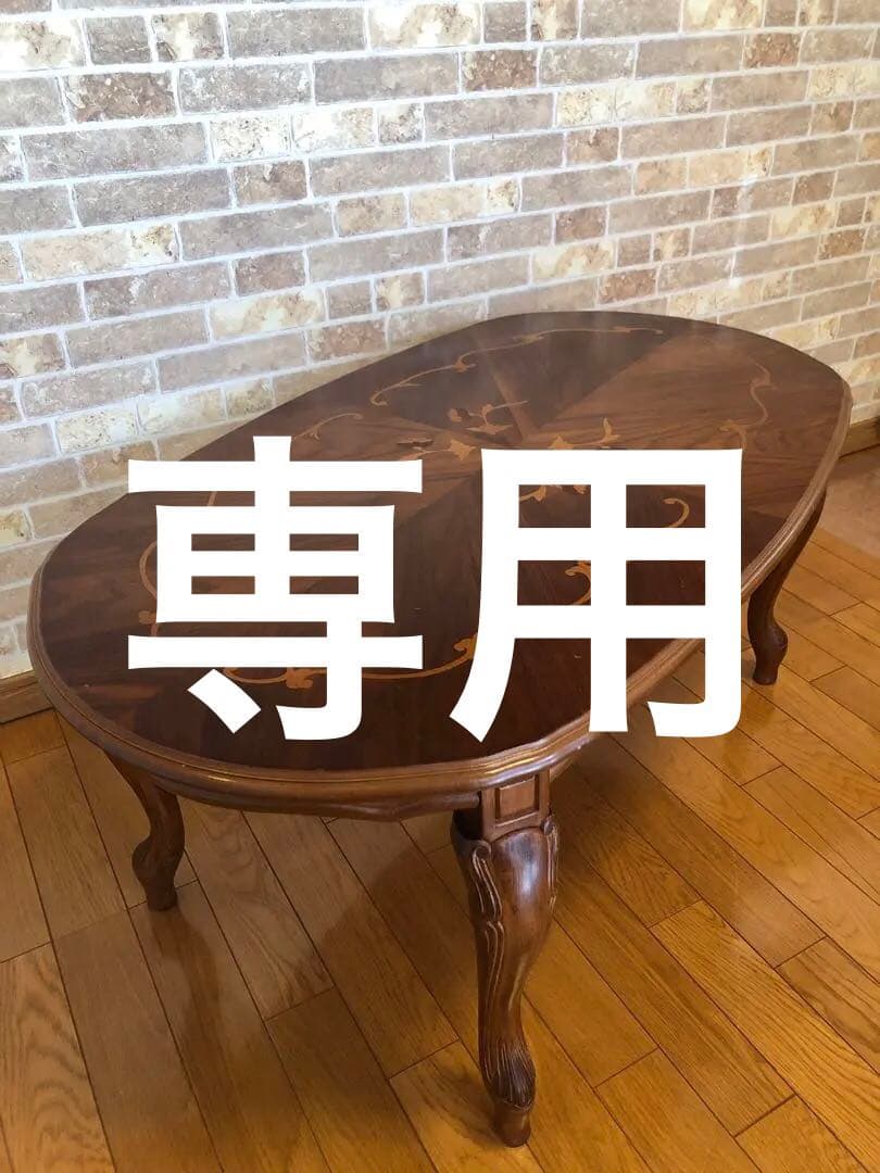 イタリア製 象嵌 センターテーブル ローテーブル 猫脚 アンティーク イタリア リビングテーブル センターテーブル 象嵌 ローテーブル