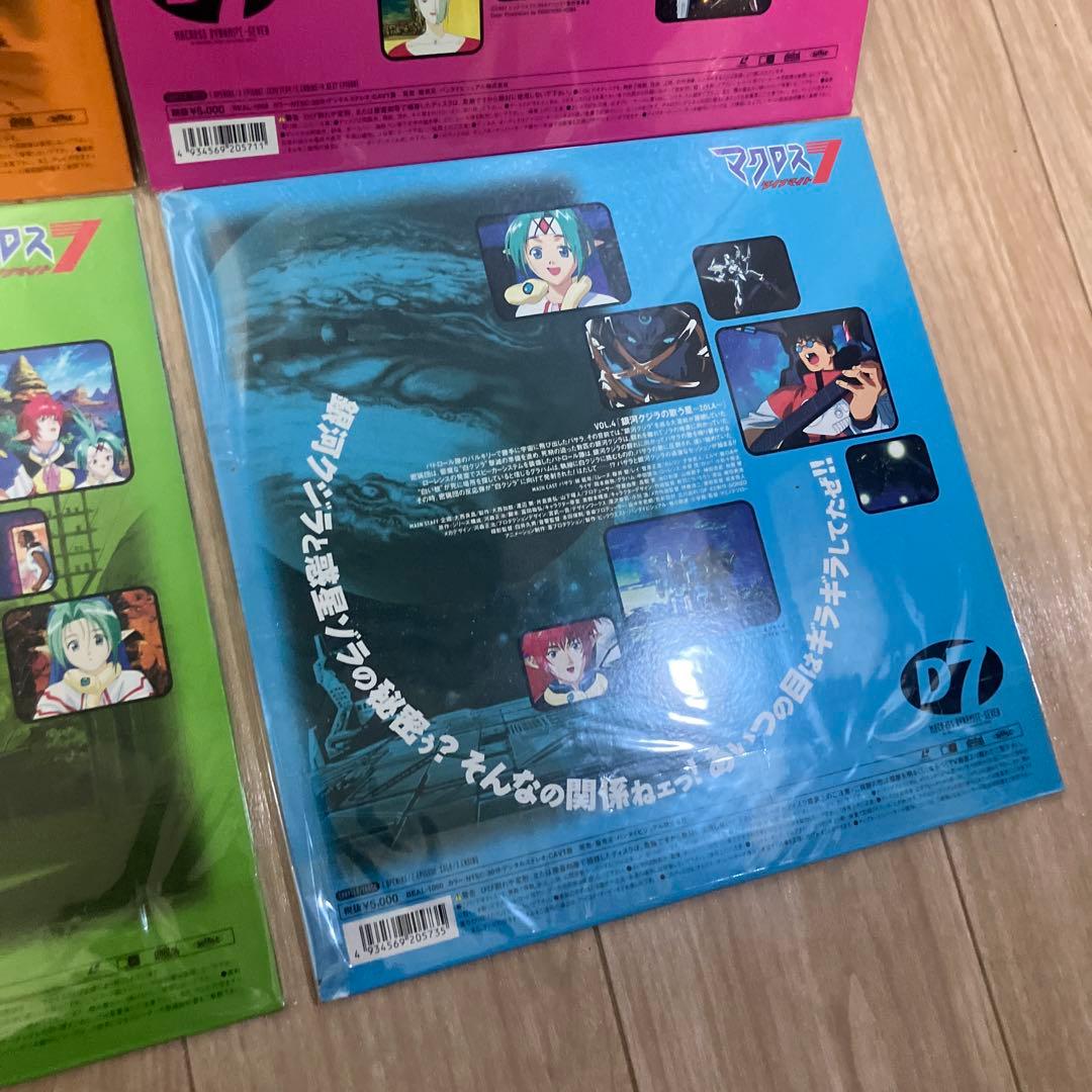 マクロスダイナマイト7 LD 全4巻セット レーザーディスク - メルカリ