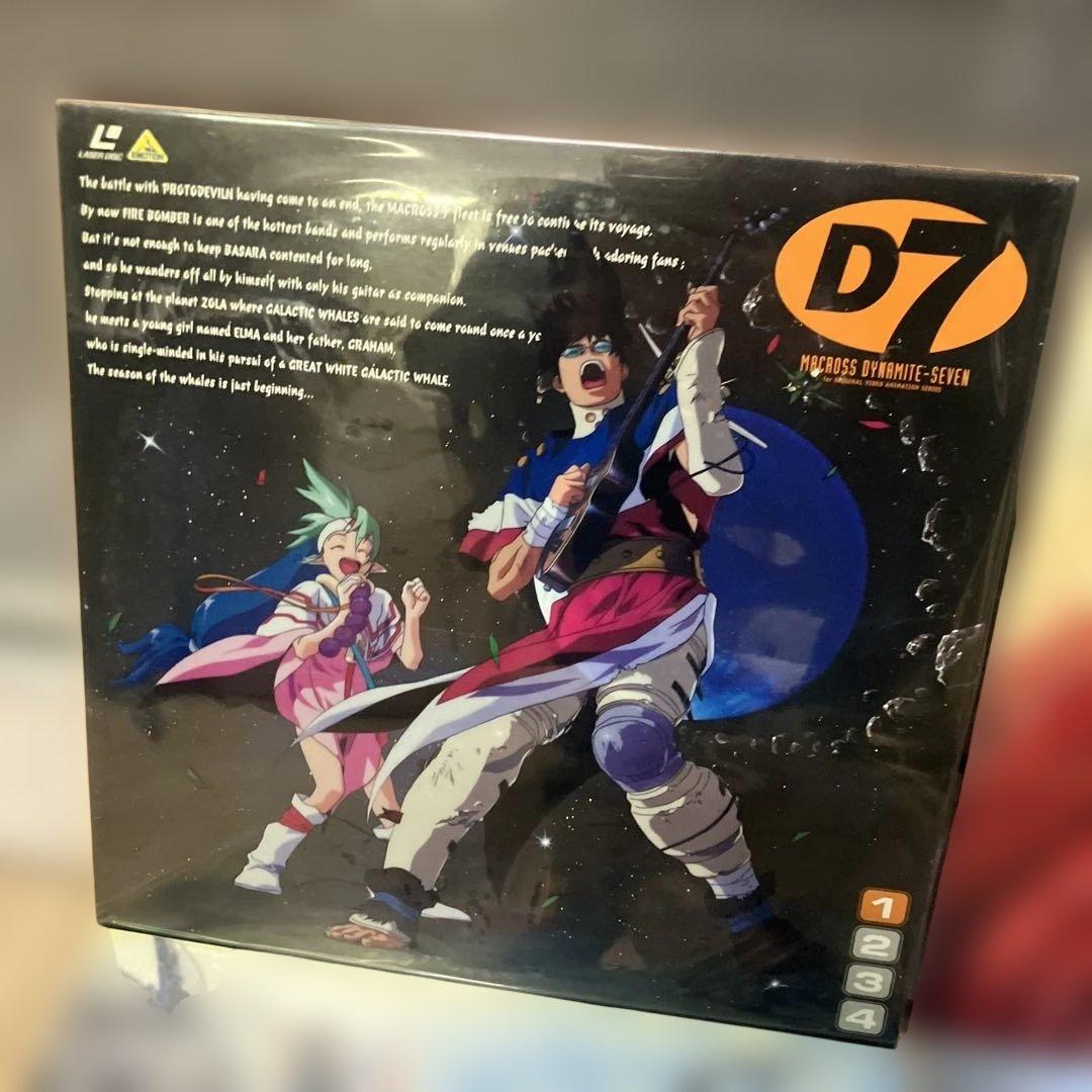マクロスダイナマイト7 LD 全4巻セット レーザーディスク - メルカリ