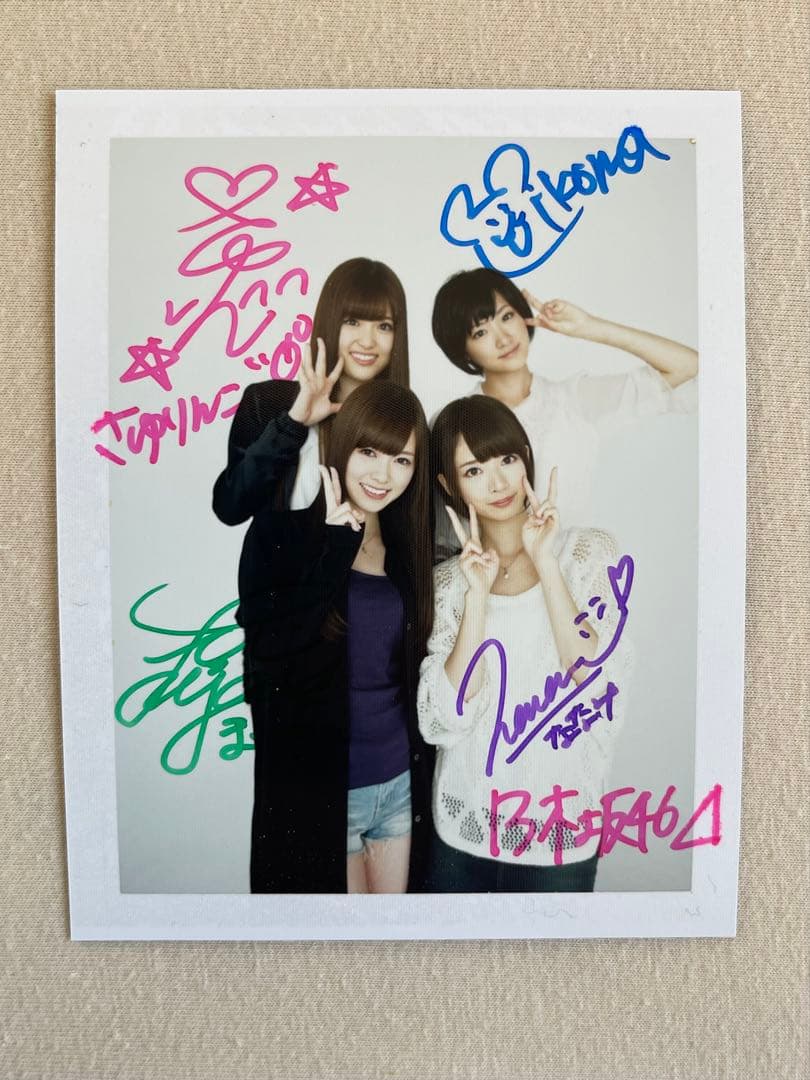 白石麻衣、橋本奈々未、松村沙友理、生駒里奈 サイン入り写真、抽プレ