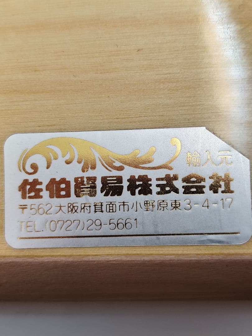 スイス オルゴール REUGE社製 18弁 ジュエリーボックス 木製 象嵌