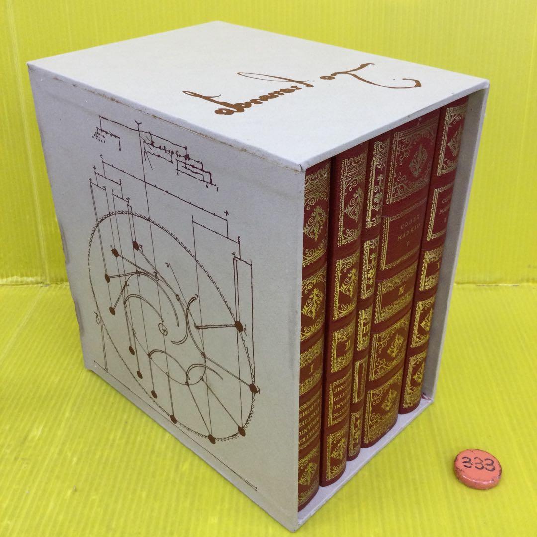 ダ・ヴィンチ マドリッド手稿　岩波書店 ジェット書店 / The Madrid Codices レオナルド・ダ・ヴィンチ