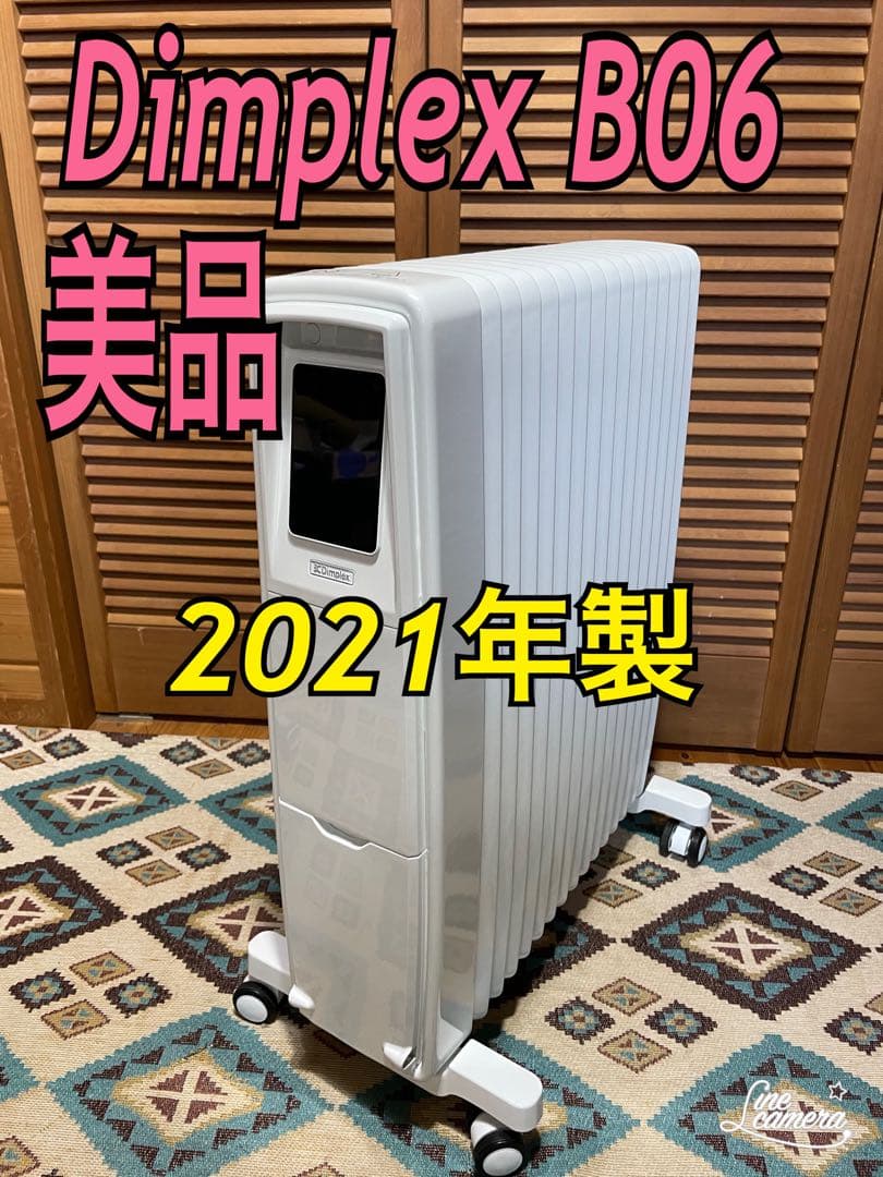 吸水 星光商事 マイカ・パネルヒーター 1000W HP1001-10