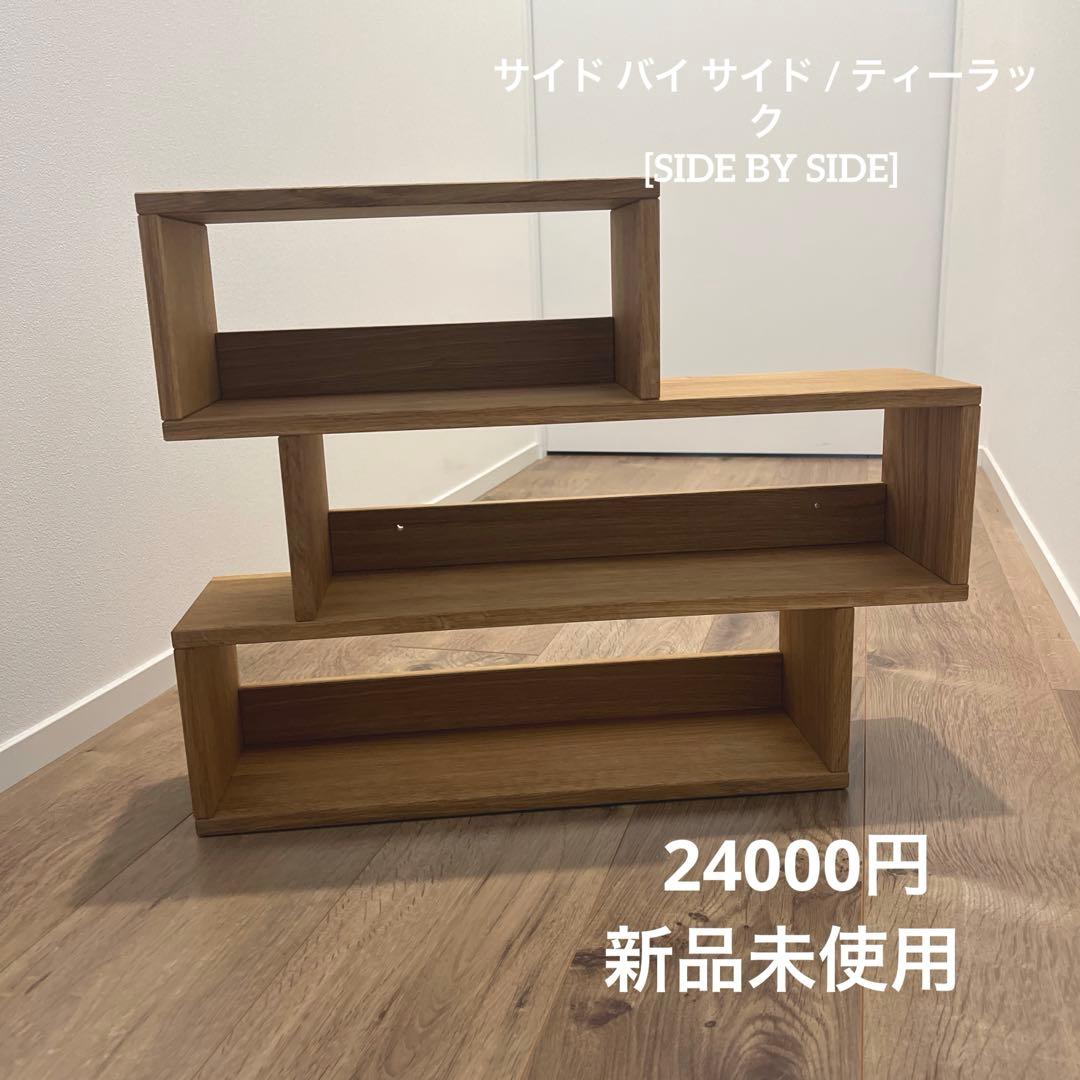 サイド バイ サイド / ティーラック [SIDE BY SIDE]新品 ティーラック | SIDE BY SIDE (サイド バイ サイド)