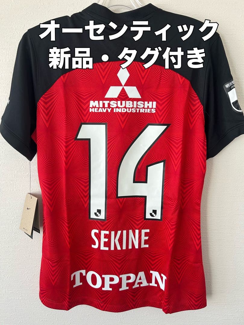 ☆送料無料☆NIKE(ナイキ)浦和レッズ2023年ホームユニフォーム☆関根貴大☆ NIKE 浦和レッズ 2023 ユニフォーム ホーム 半袖 オーセンティック #14