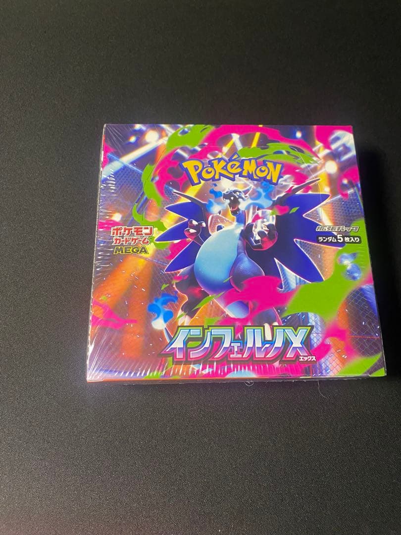 本日発送‼️ポケモンカードゲーム インフェルノX BOX 未開封シュリンク付き ポケモンカードゲーム インフェルノX BOX MEGA 拡張パック 新品未開封