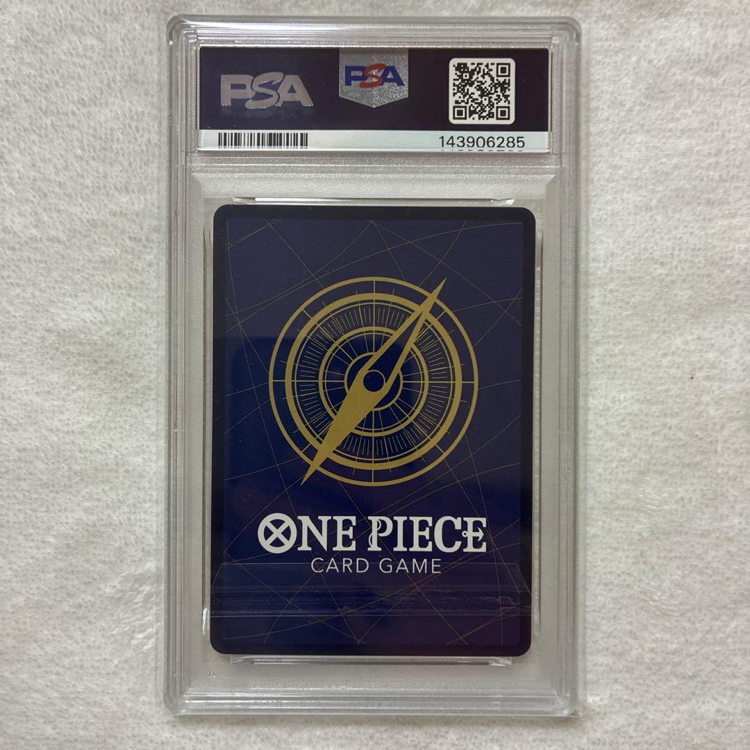 PSA10】ワンピースカード ジャンプ 付録 プロモ ルフィ P-043 - メルカリ