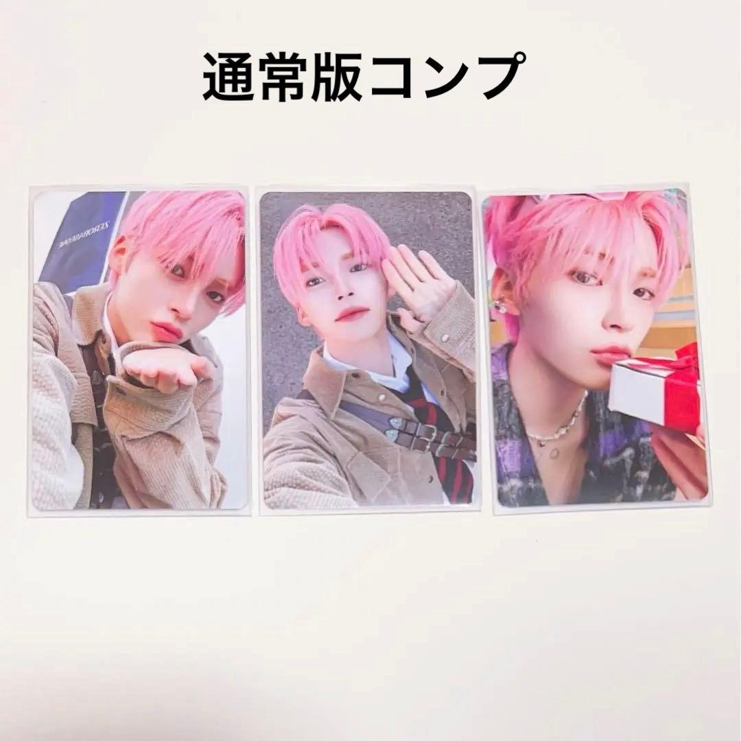 ゼベワン ZB1 ハンビン ソンハンビン present プレゼント トレカ