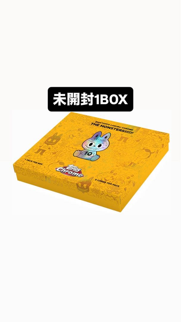 2025 Topps Chrome Labubu 1box - メルカリ