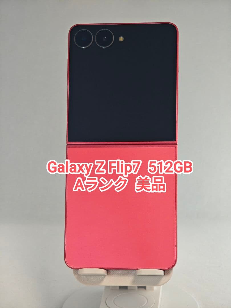 Aランク】Galaxy Z Flip7 コーラルレッド 512GB 韓国版 - メルカリ
