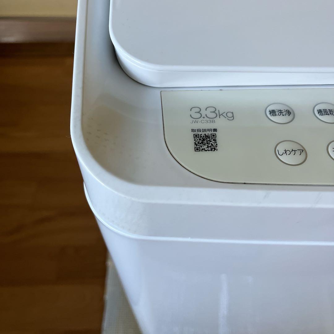 【2025年製】ハイアールHaier 全自動洗濯機 ホワイト 3.3kg