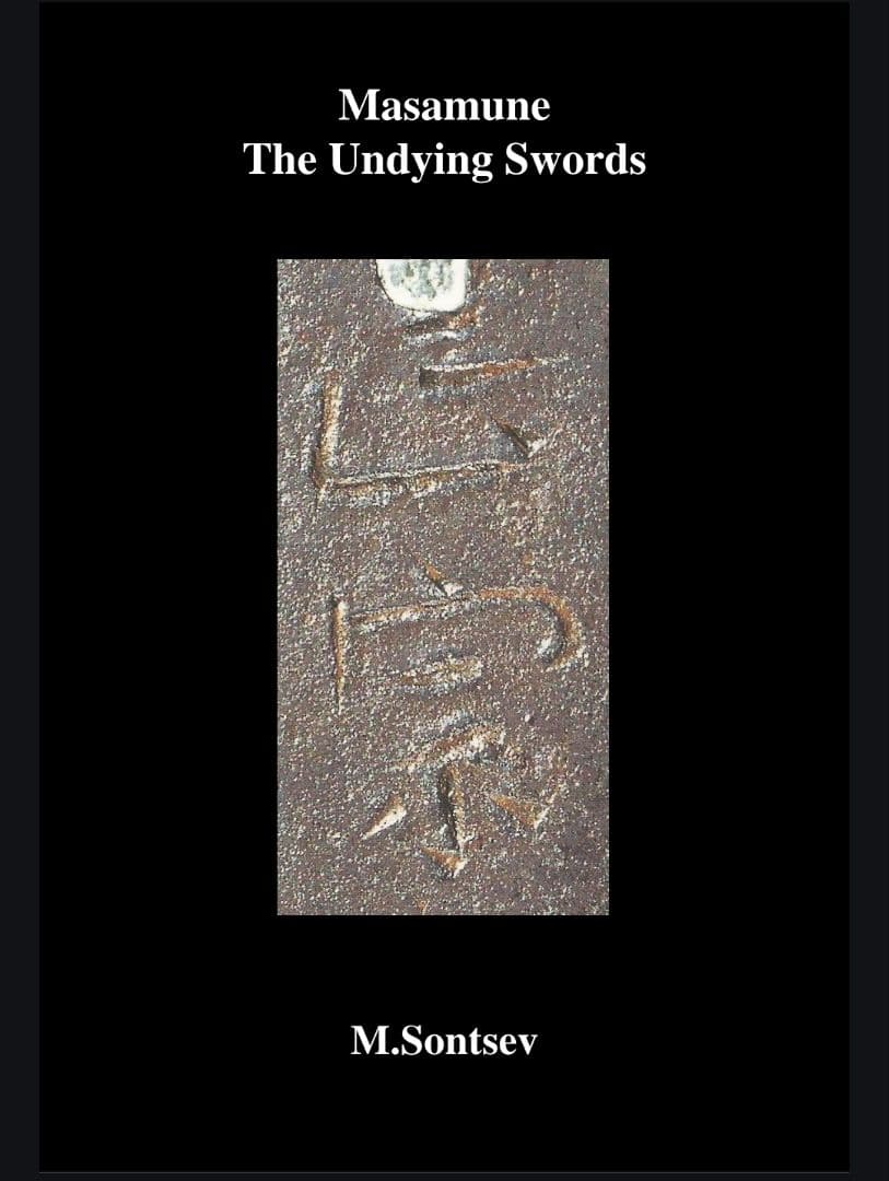 正宗についての本(英語版) 157ページ 新品未使用品 語研 『英語で説明する日本の文化【新装改訂版】』植田一三＋上田敏子