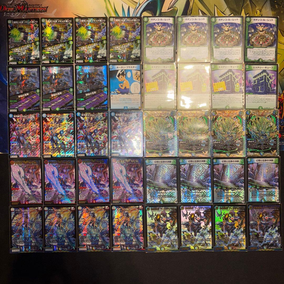 5cミステリーキューブ デッキ