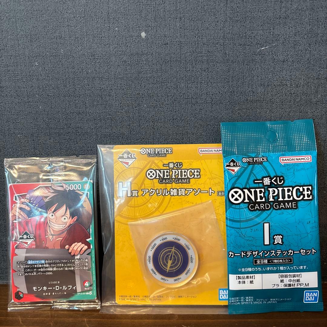 ワンピース 一番くじ カードゲーム 特典カード - メルカリ