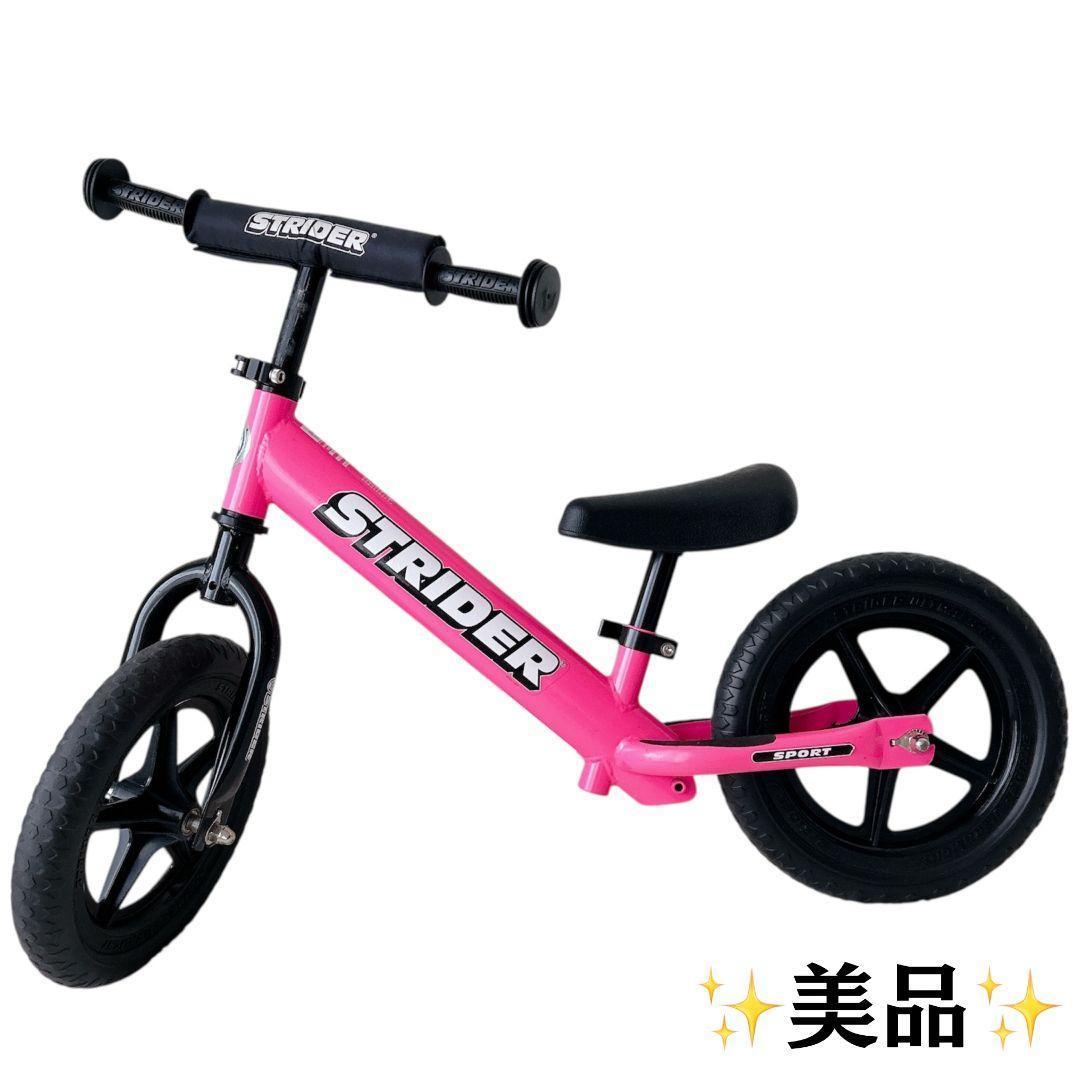 ✨希少カラー✨ STRIDER ストライダー スポーツモデル ピンク ストライダースポーツモデル（全7色） – strider