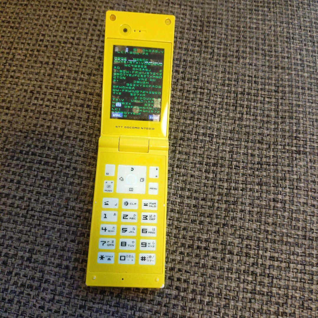 docomo N703iD 携帯電話 ガラケー 本体のみ - メルカリ