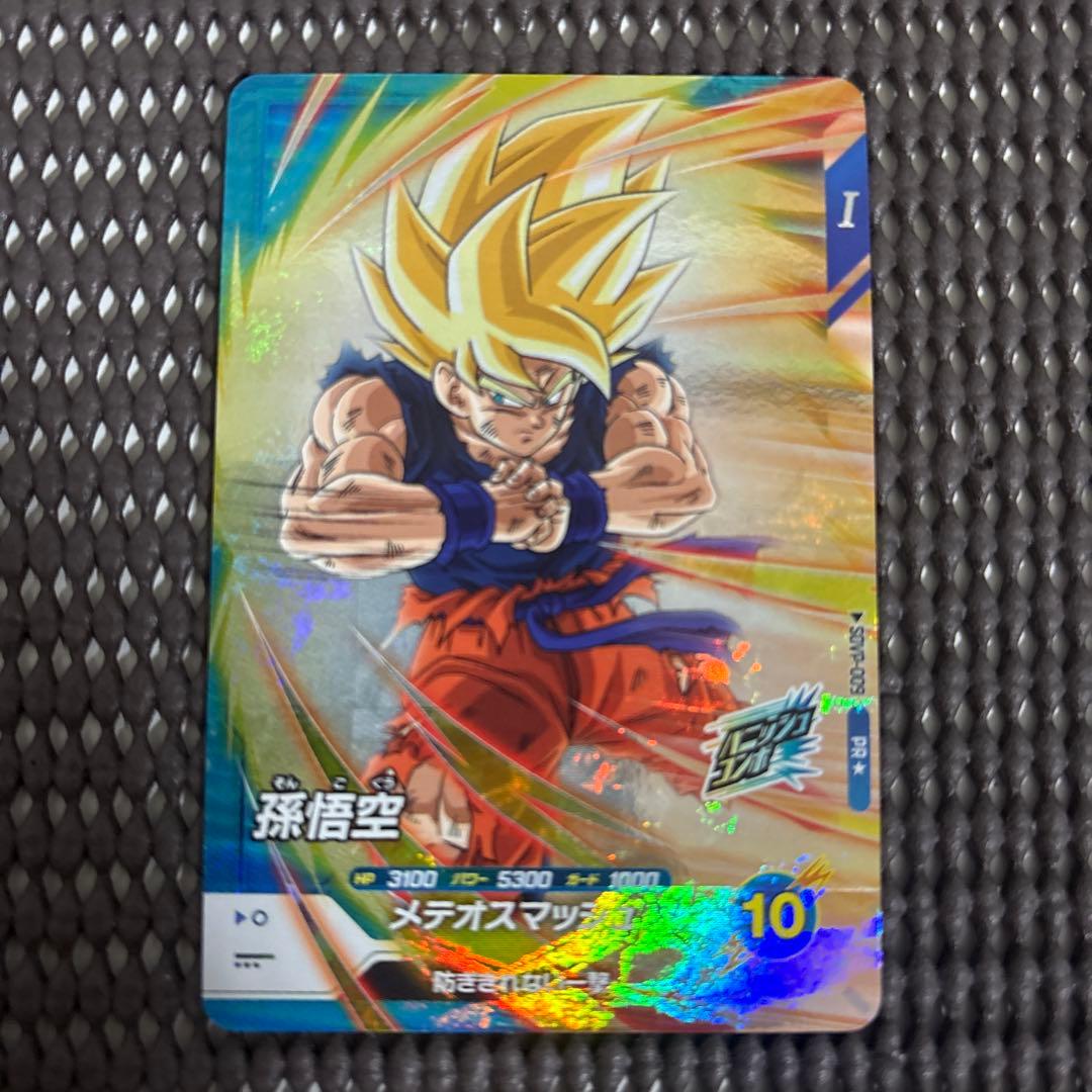 Sdvp-009 孫悟空 パラレル - メルカリ
