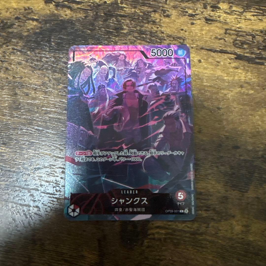 2nd anniversary set English シャンクス リーパラ - メルカリ