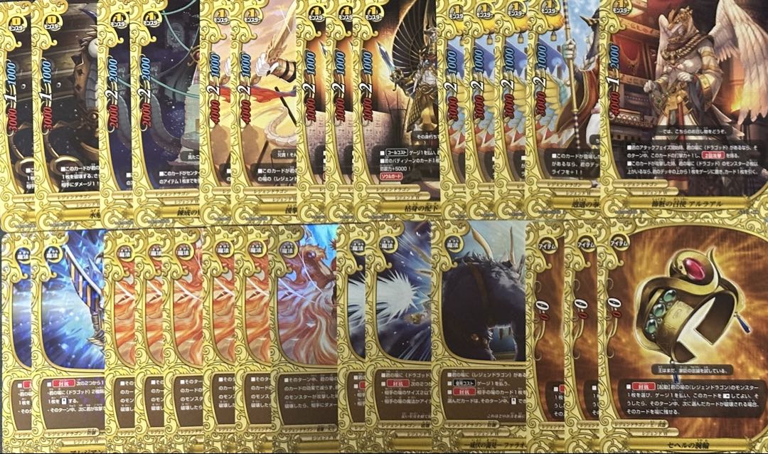 バディファイト レジェンドラゴン 簡易デッキパーツ - メルカリ