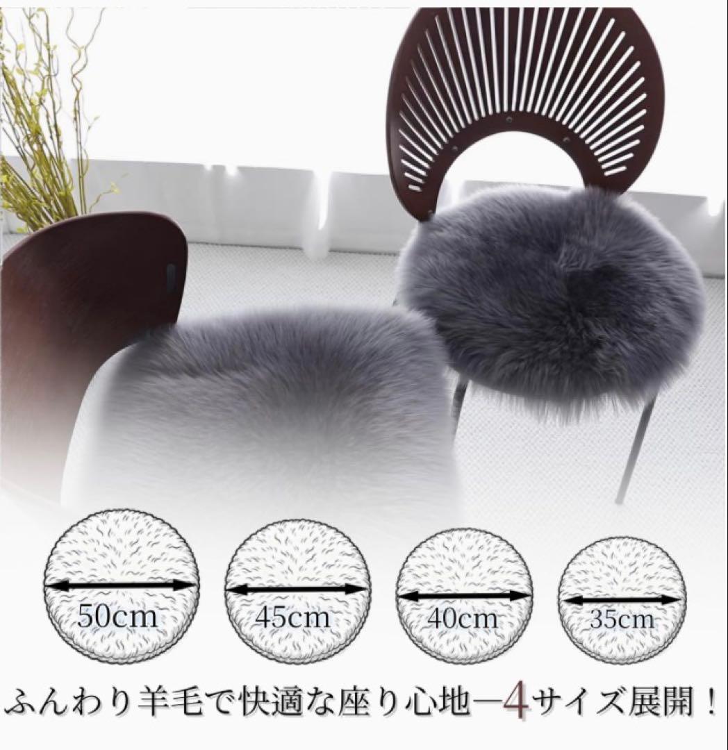 ❤️大特価❤️ ムートンクッション 35cm 天然 防ダニ シープスキン