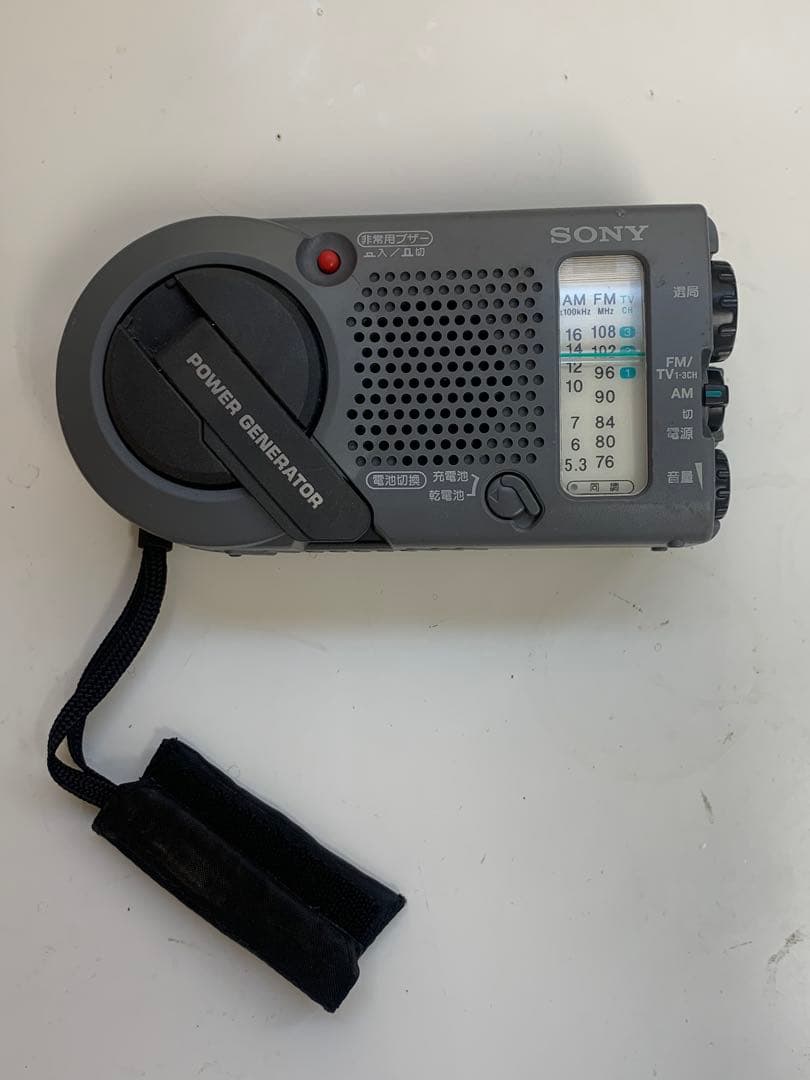 SONY ICF-B200 AM/FMラジオ 手回し発電機能付き Amazon.co.jp: SONY 防災・非常用 手回し発電機 FM/AMポータブルラジオ