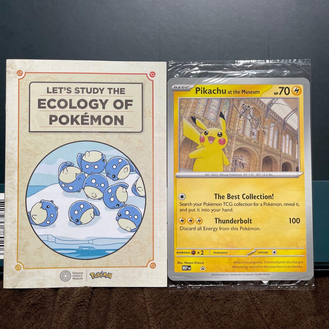 ロンドンピカチュウ Pikachu at the Museum プロモ 限定 - メルカリ