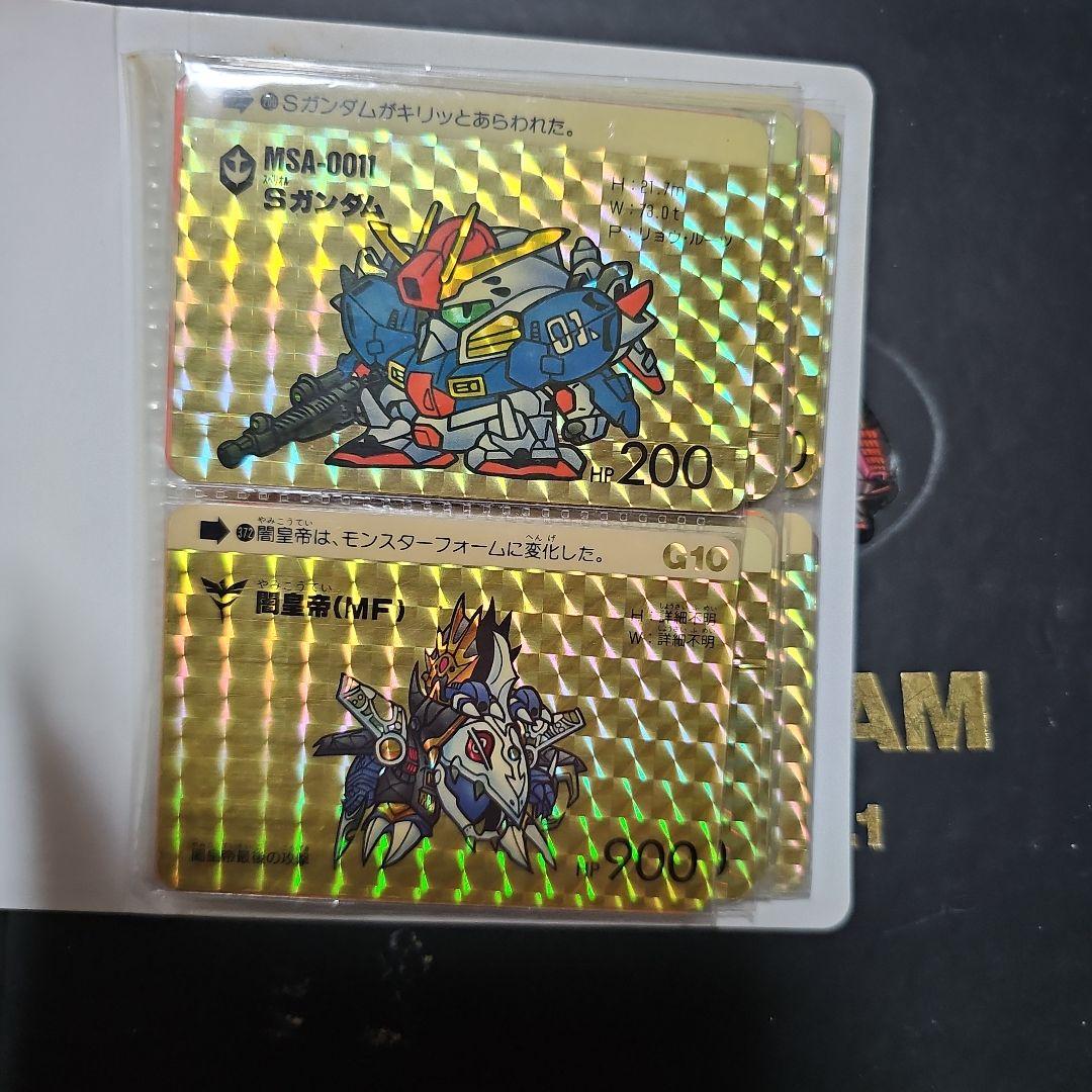 SD GUNDAM FILE BOOK vol.1 当時物ガートダス キラ48枚 - メルカリ