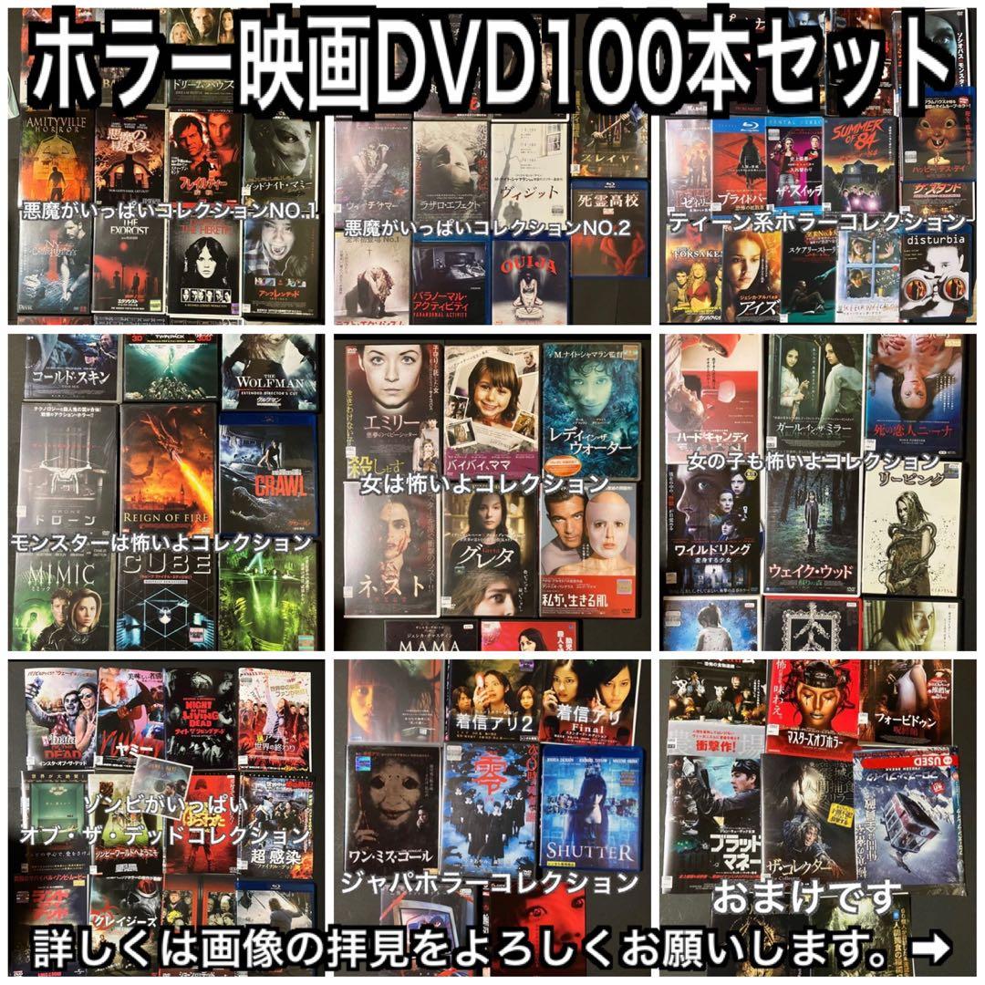 DVD Blu-ray ハロウィン　ミーガン　死霊館　ソウ　好きにオススメ！ Amazon.co.jp: 死霊館 [Blu-ray] : べラ・ファーミガ, パトリック
