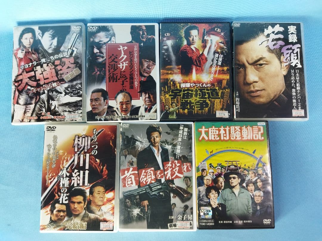 東宝 ヤクザ系 任侠などレンタルアップDVD 49点まとめ大量セット 喧嘩