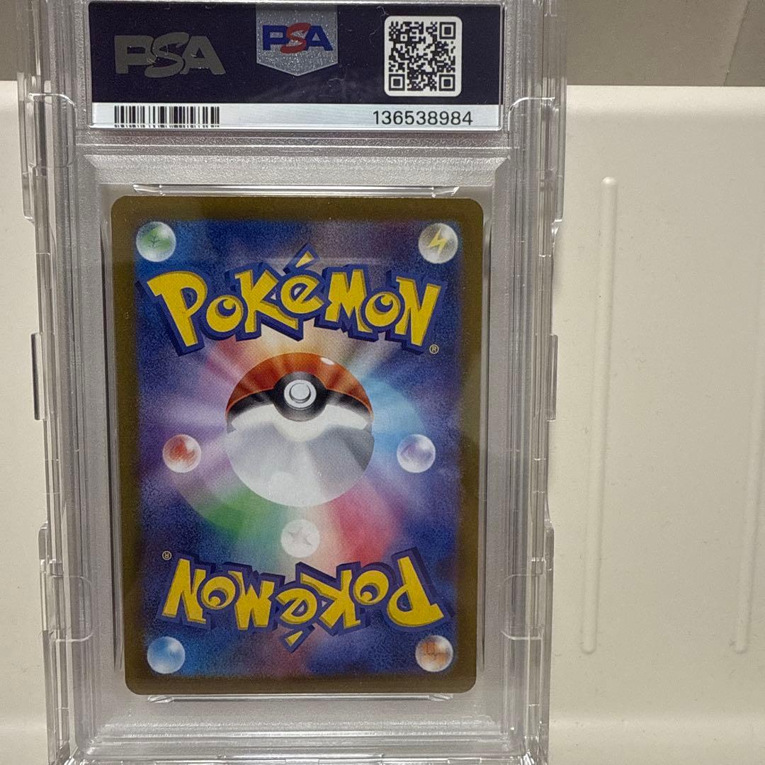 ミュウツー 183/165 AR PSA10 - メルカリ