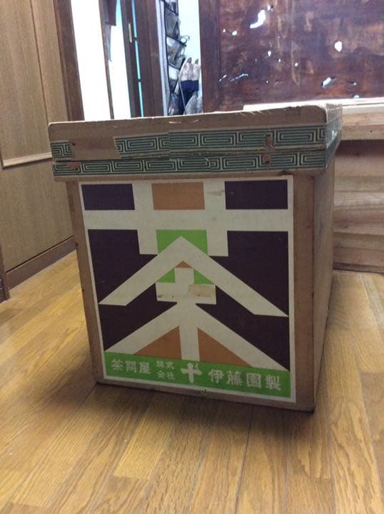 お茶箱 茶箱 木箱 ビンテージ レトロ 収納ボックス テーブル アンティーク ヴィンテージ レトロ モダン 古い茶箱 収納ボックス 衣装