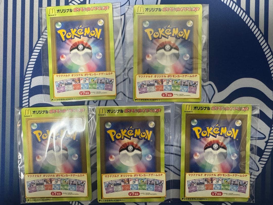ポケモン オリジナルカード 2007年 マクドナルド限定 5枚セット - メルカリ