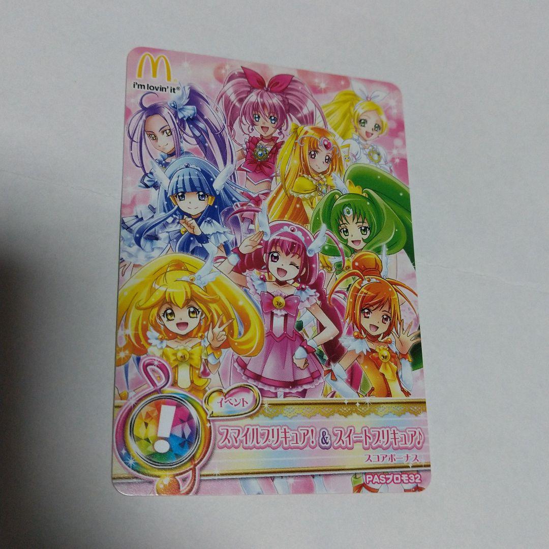 DCD/スマイルプリキュア&スイートプリキュア/プロモ/ハッピーセット