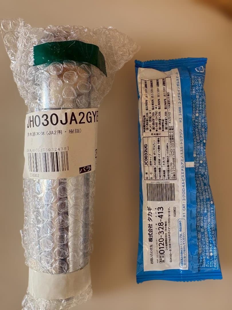 タカギ 浄水器JH030JA2GYE カートリッジJC0032UGセット Amazon.co.jp: タカギ 浄水器カートリッジ JC0032UG 標準タイプ 2個