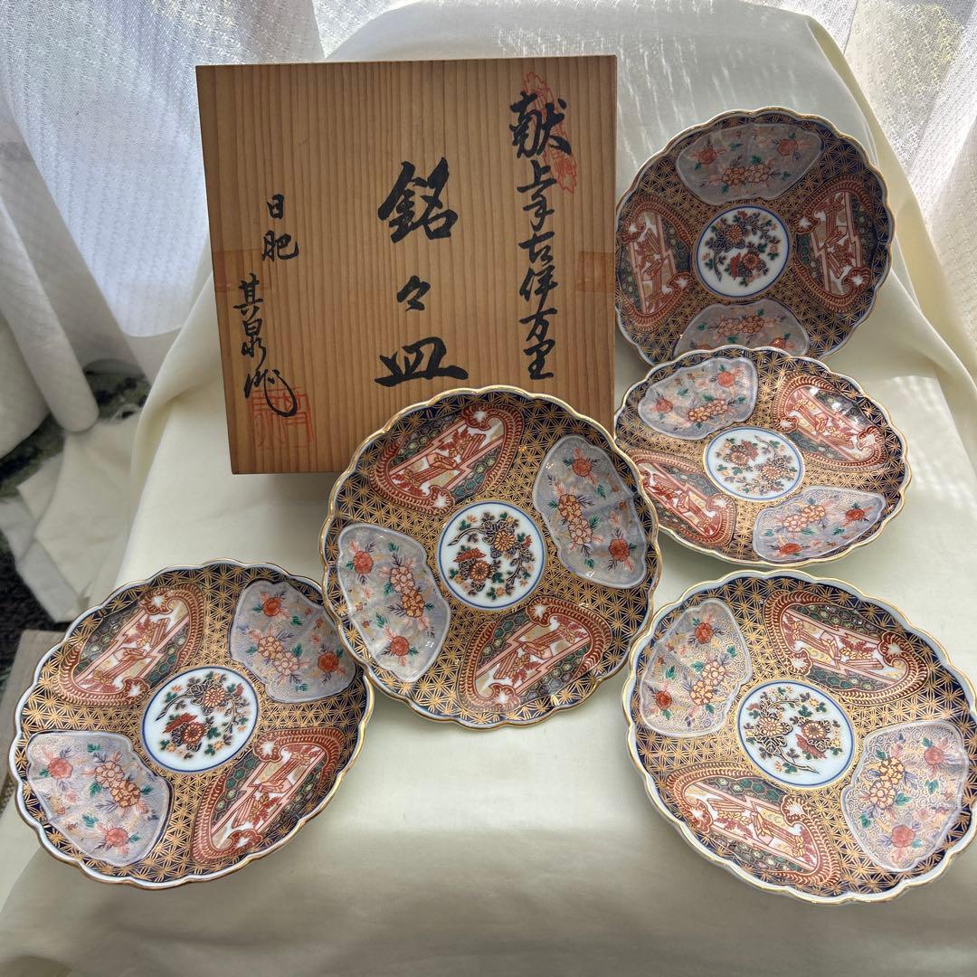 其泉 献上手古伊万里 金彩皿 5枚組 昭和年製 共箱付き - メルカリ