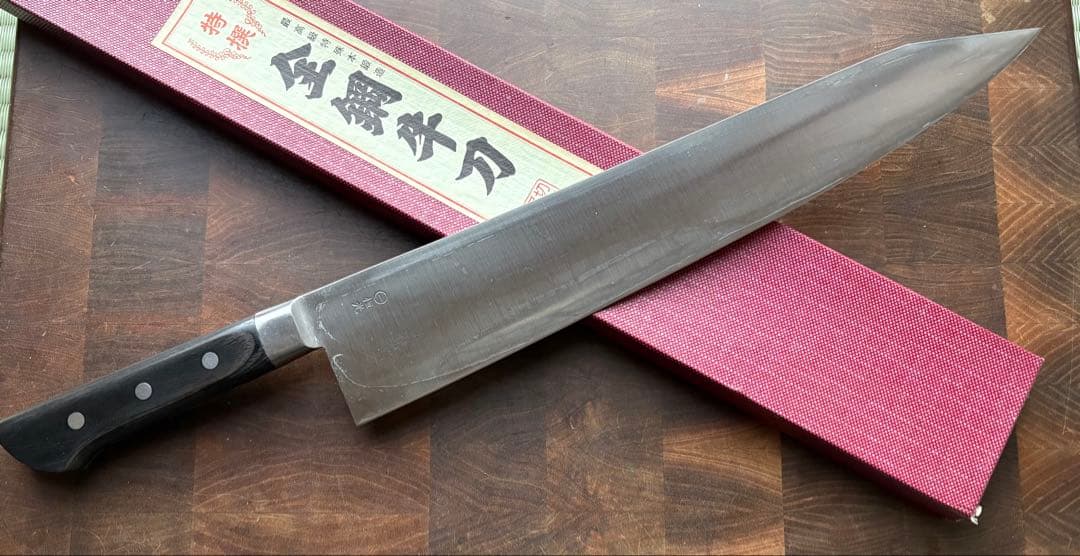 一文字恒光　切付　牛刀　330mm 尺一　包丁　全鋼　洋包丁　本職 堺一文字光秀 天 FV10 切付和牛刀