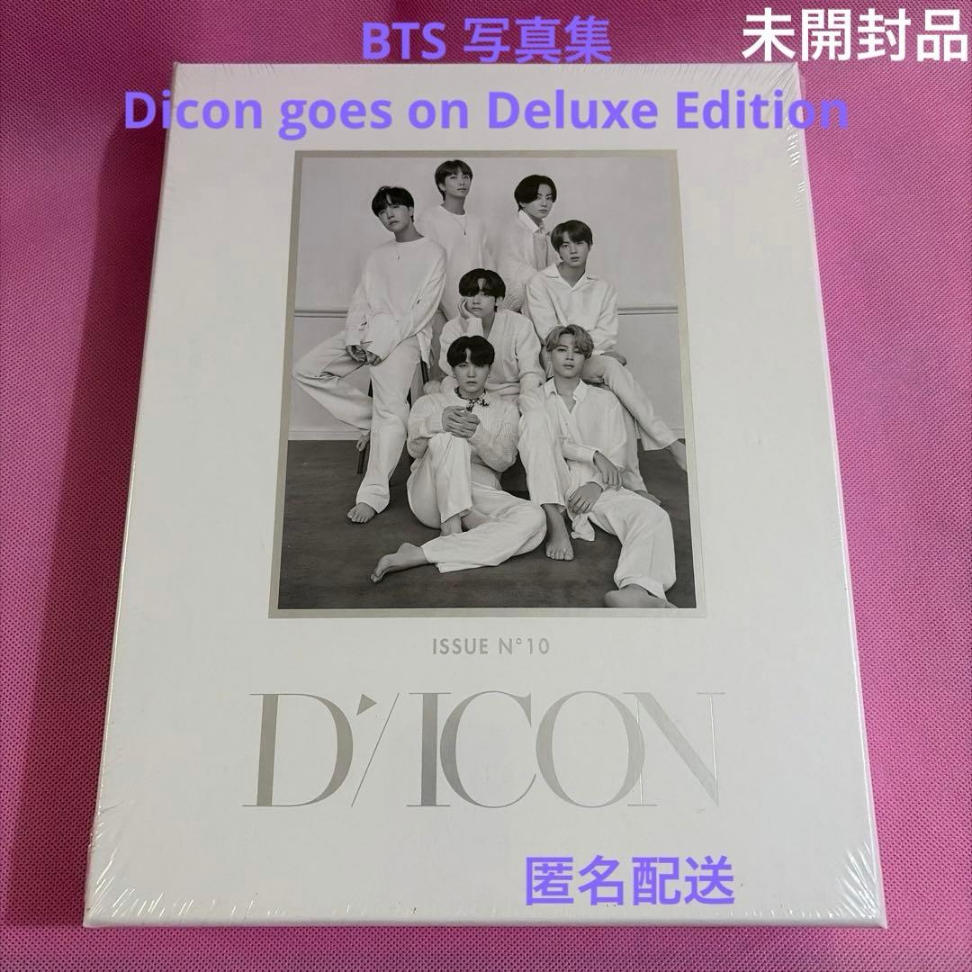 BTS 写真集Dicon goes on Deluxe Edition公式 - メルカリ