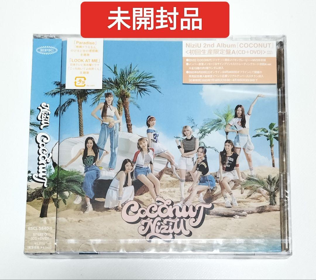 NiziU/COCONUT 初回生産限定盤A 2nd アルバム 未開封品 - メルカリ