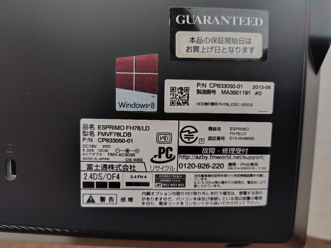 美品]富士通 ESPRIMO FH78/LD Windows11メモリ16GB - メルカリ