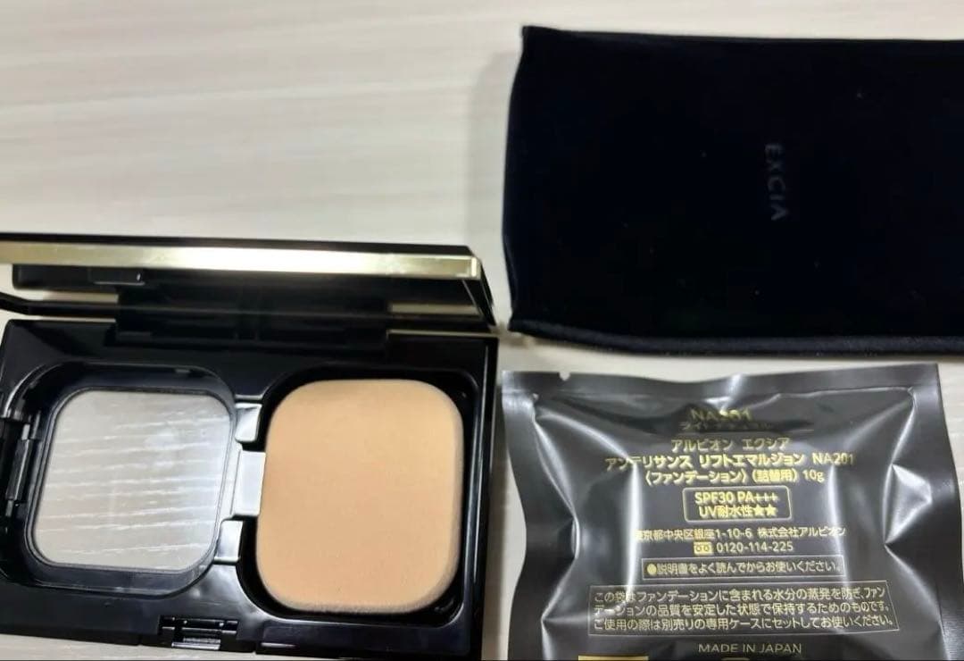 アルビオン エクシアアンテリサンスリフトエマルジョンNA201 新品未