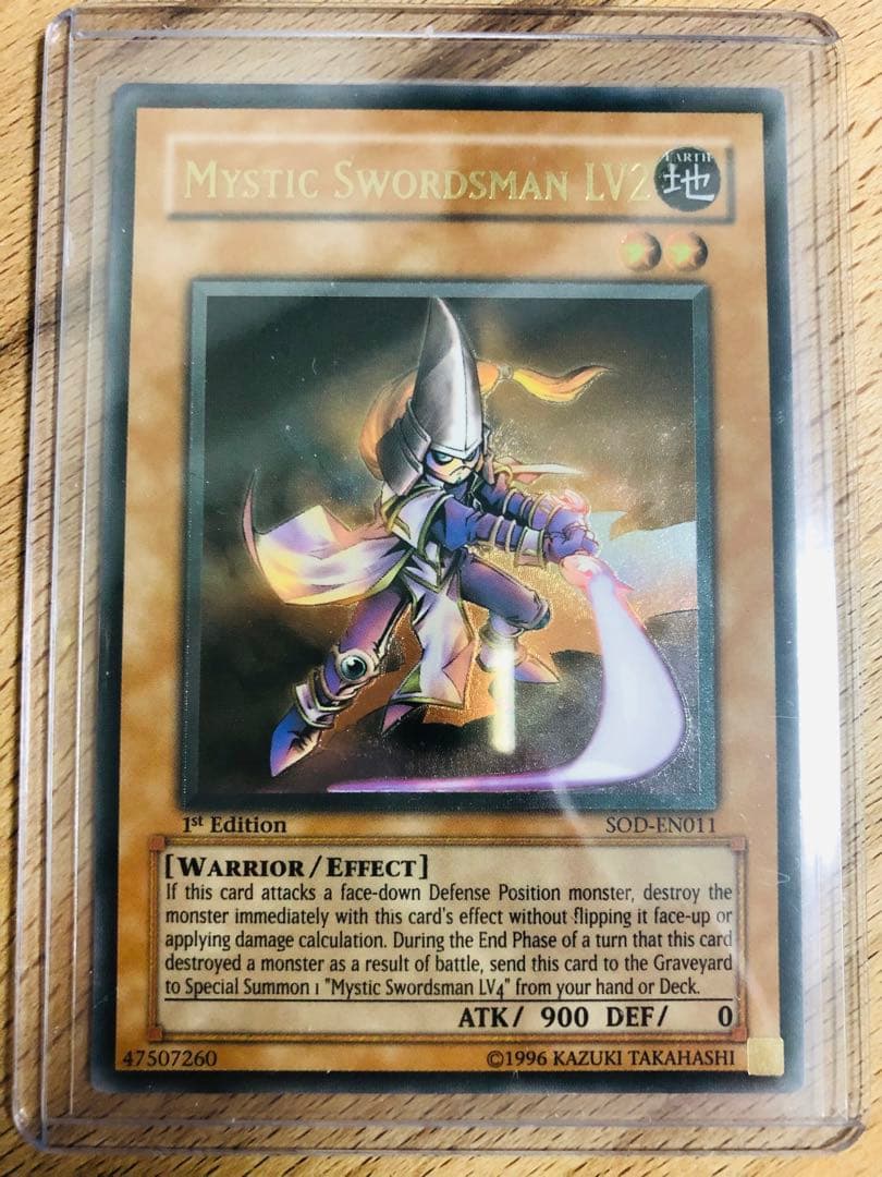 美品】EU ミスティック・ソードマン LV2 1st レリーフ 遊戯王 英語