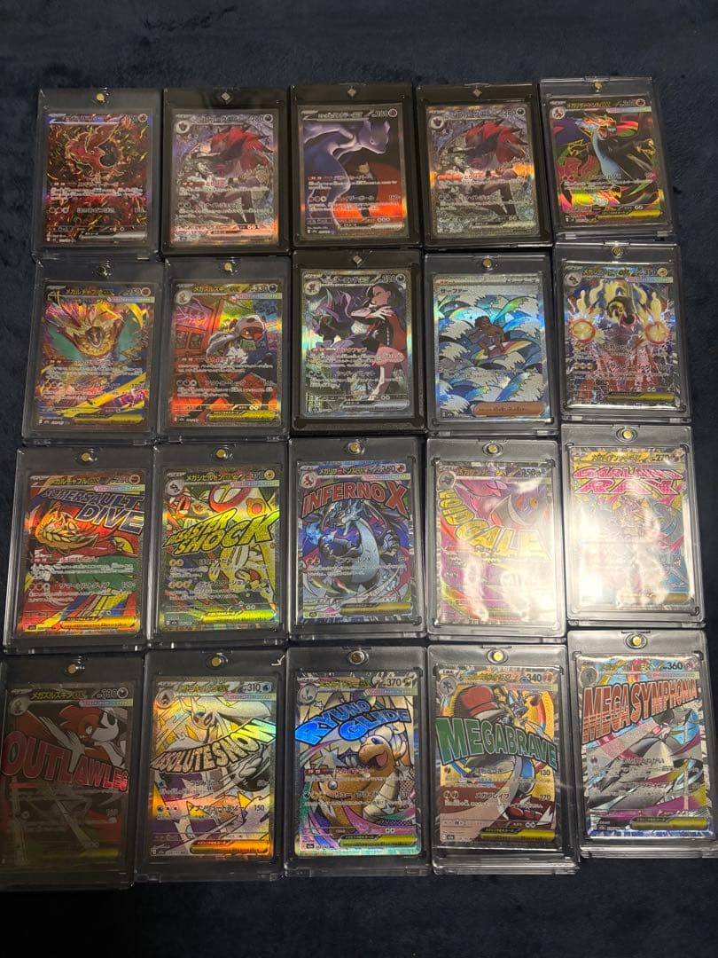 ポケカ引退品 - メルカリ