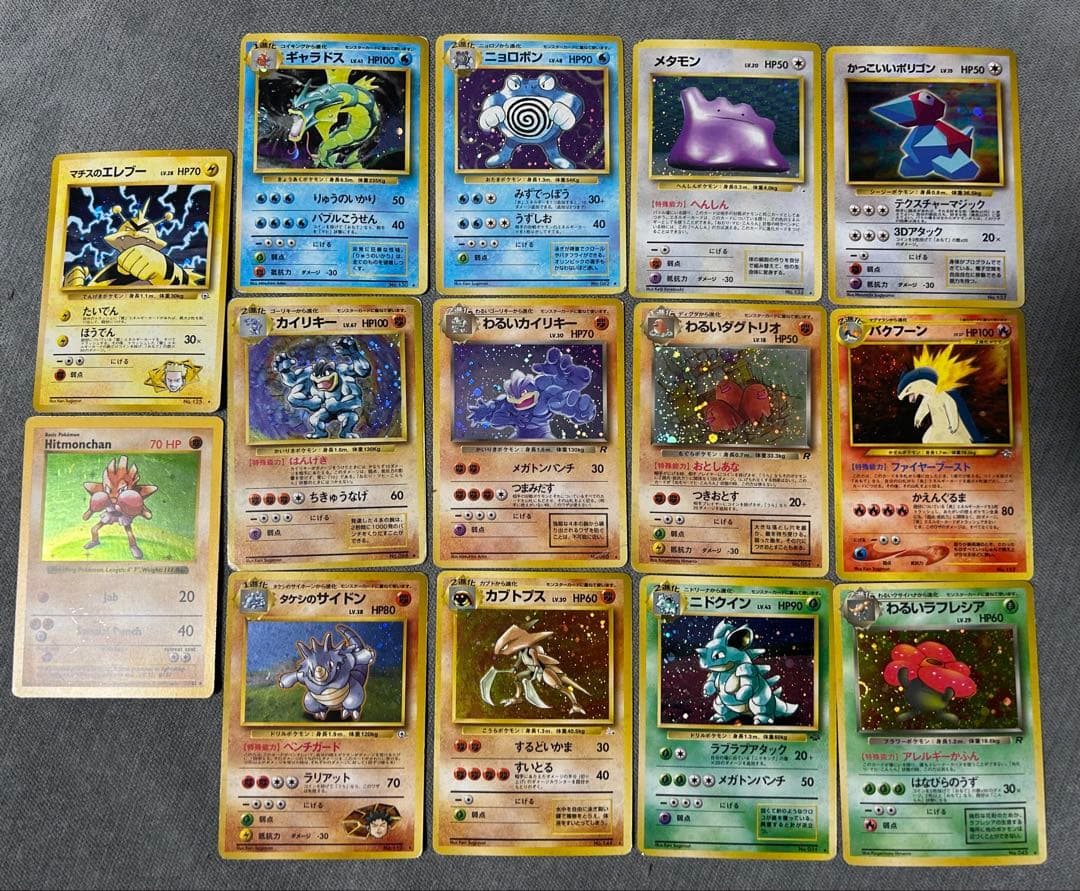 ポケモンカードゲーム セット 旧裏 14枚セット まとめ - メルカリ