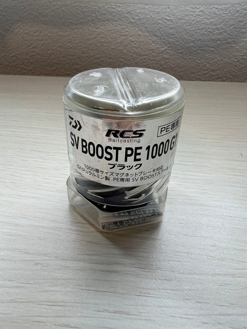 RCSB SV BOOST PEスペシャル1000G1 RCSB SV BOOST PE 1000 スプール G1│SLP WORKS