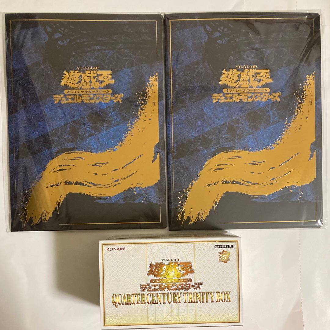 【受注生産限定品】遊戯王25周年「青眼の白龍」浮世絵風 限定カード付き　2セット 浮世絵風「青眼の白龍」限定OCGカードがセットに！「遊戯王カード